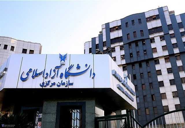 وبسایت خبر بان