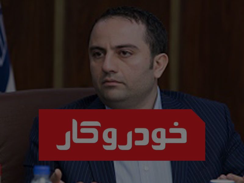وبسایت خودرو کار